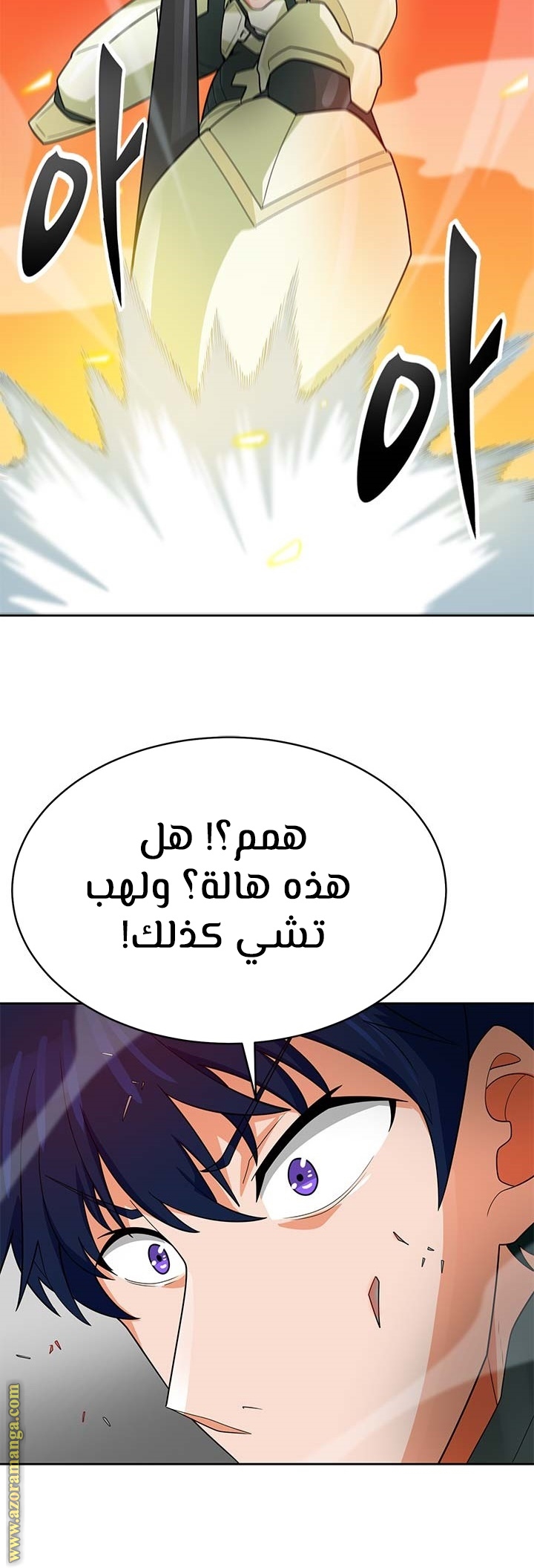 Read Auto Hunting AR Manga Online