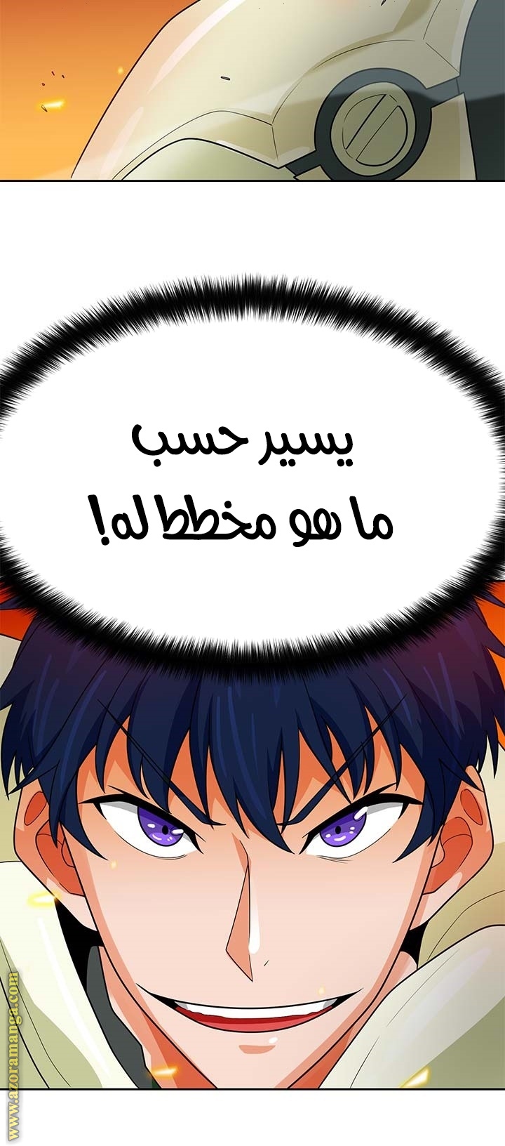 Read Auto Hunting AR Manga Online