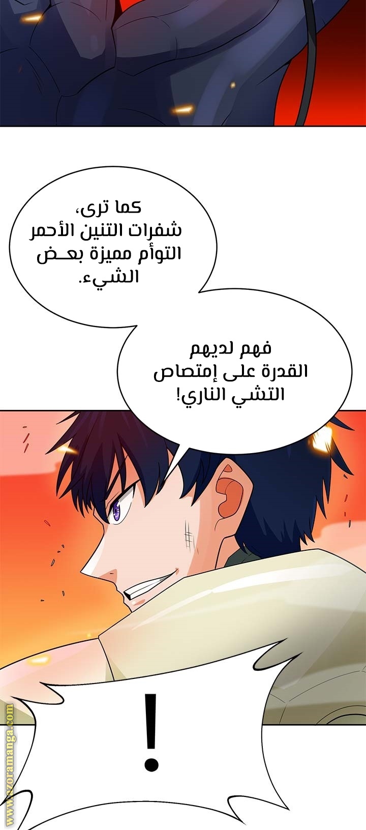 Read Auto Hunting AR Manga Online