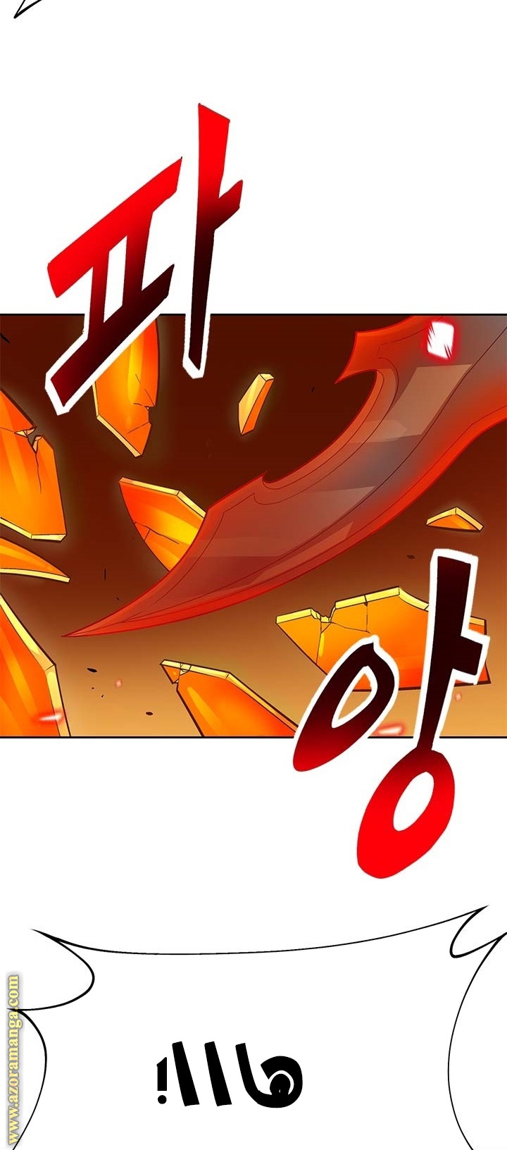 Read Auto Hunting AR Manga Online
