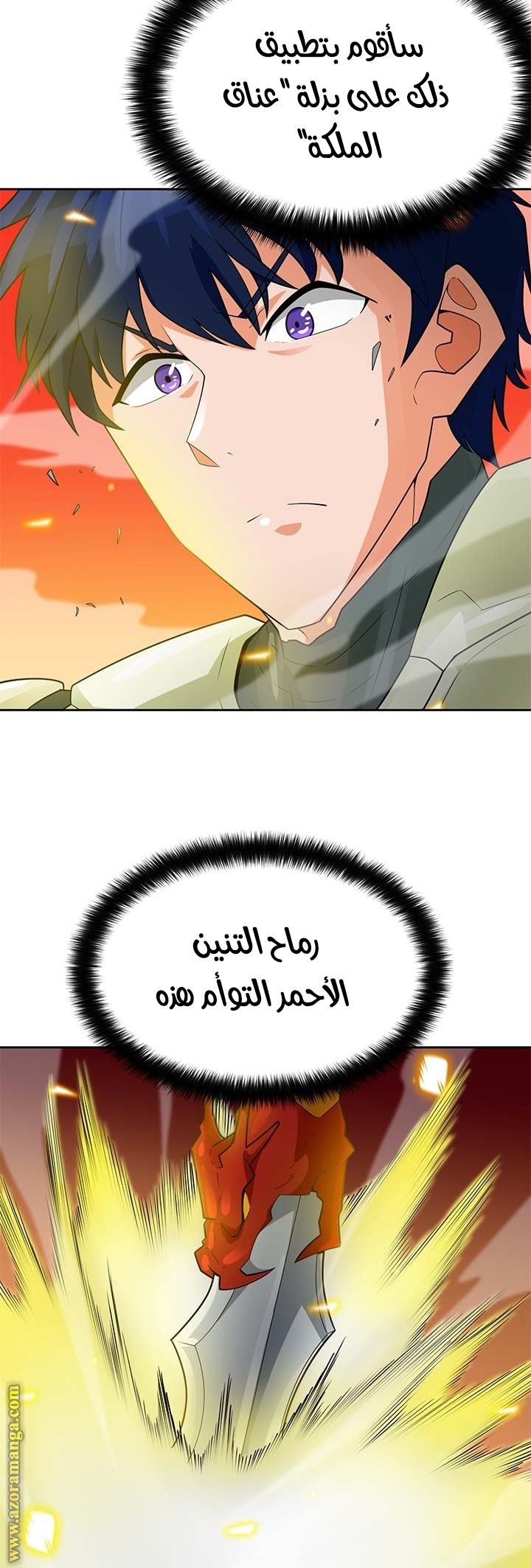 Read Auto Hunting AR Manga Online
