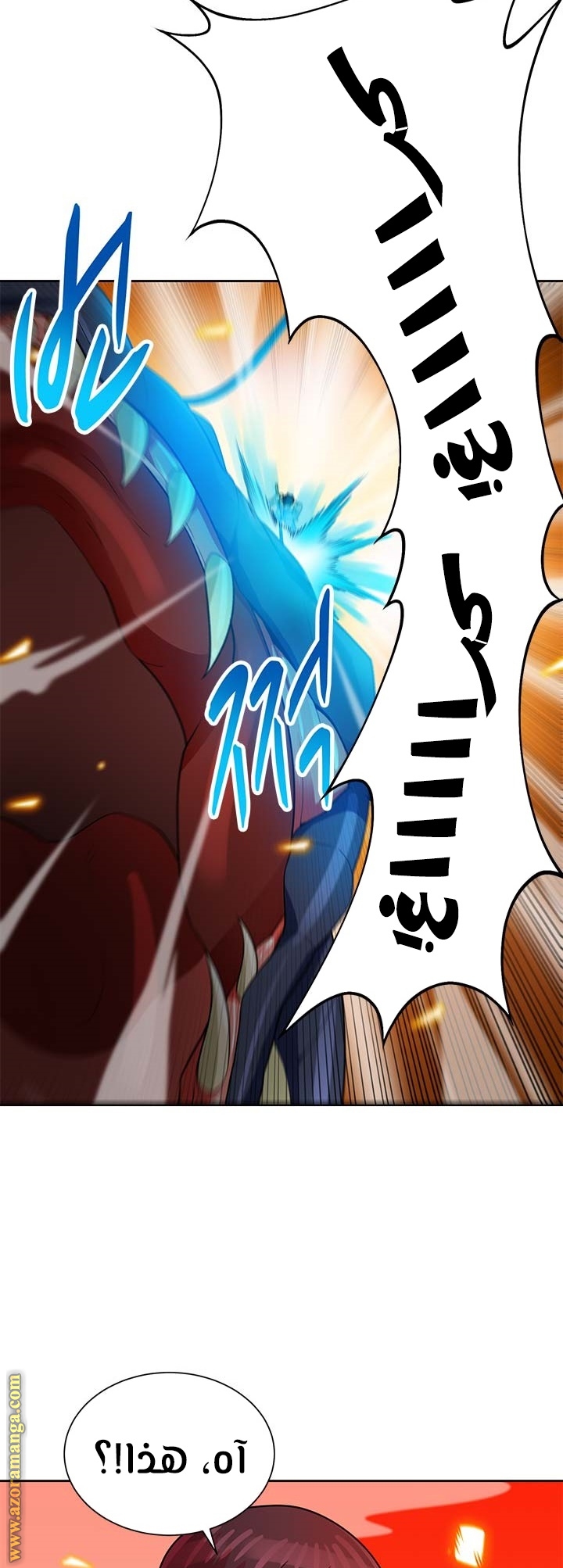 Read Auto Hunting AR Manga Online