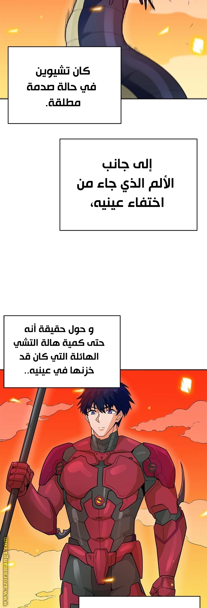 Read Auto Hunting AR Manga Online