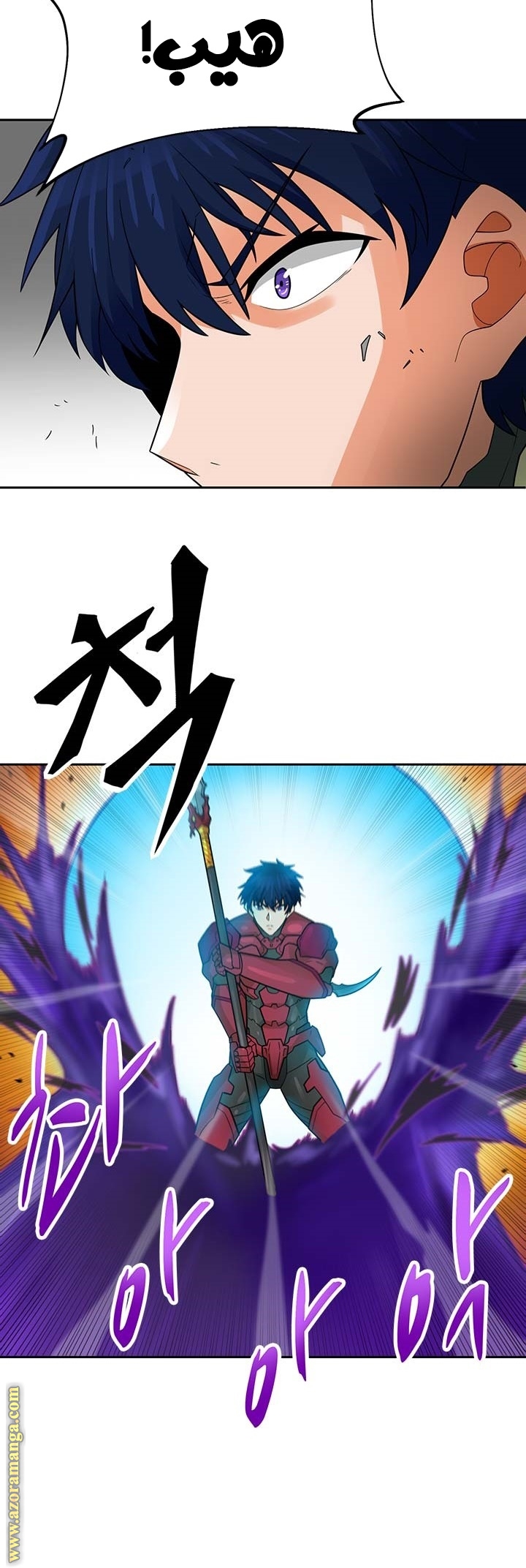 Read Auto Hunting AR Manga Online