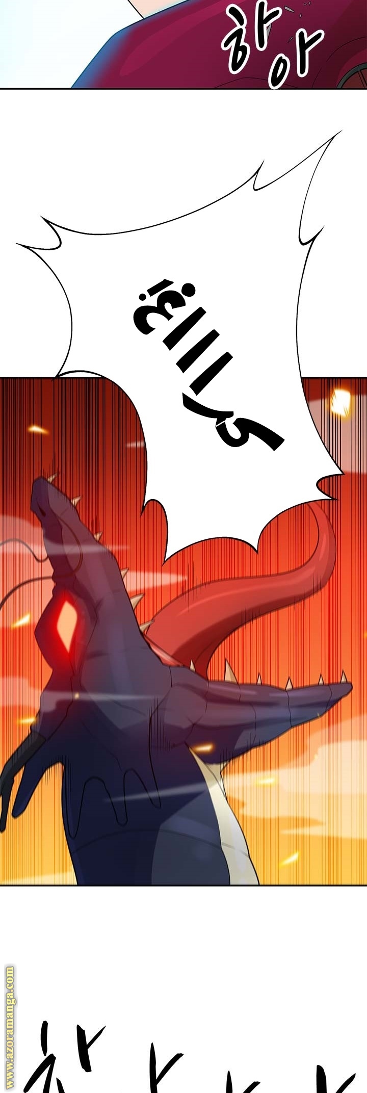Read Auto Hunting AR Manga Online