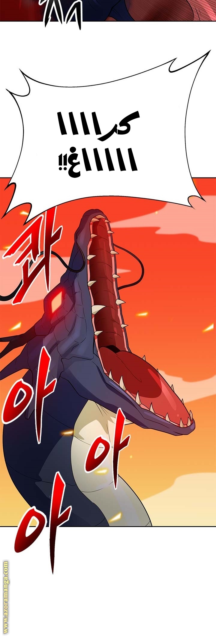 Read Auto Hunting AR Manga Online