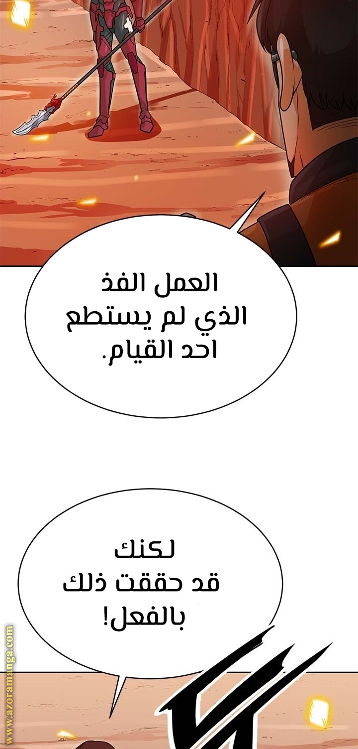 Read Auto Hunting AR Manga Online