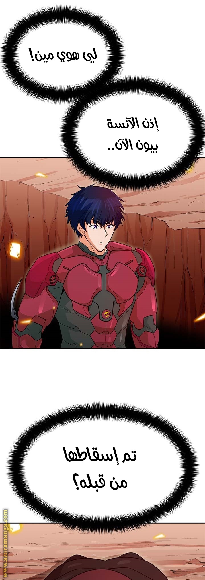 Read Auto Hunting AR Manga Online