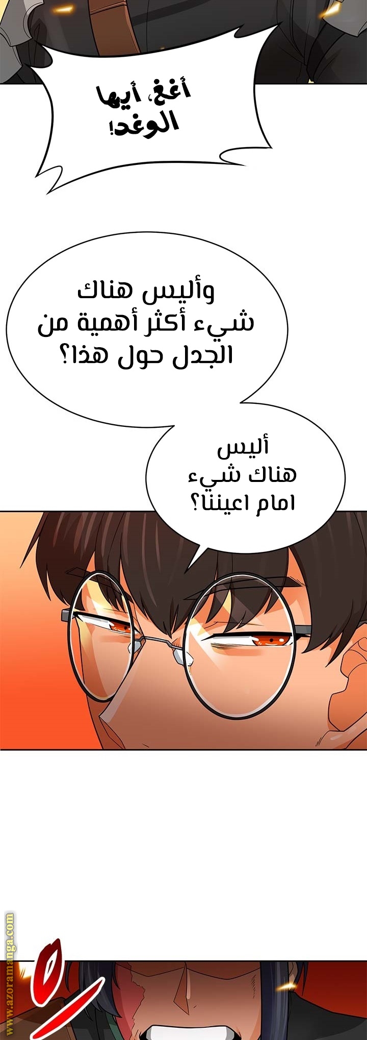 Read Auto Hunting AR Manga Online