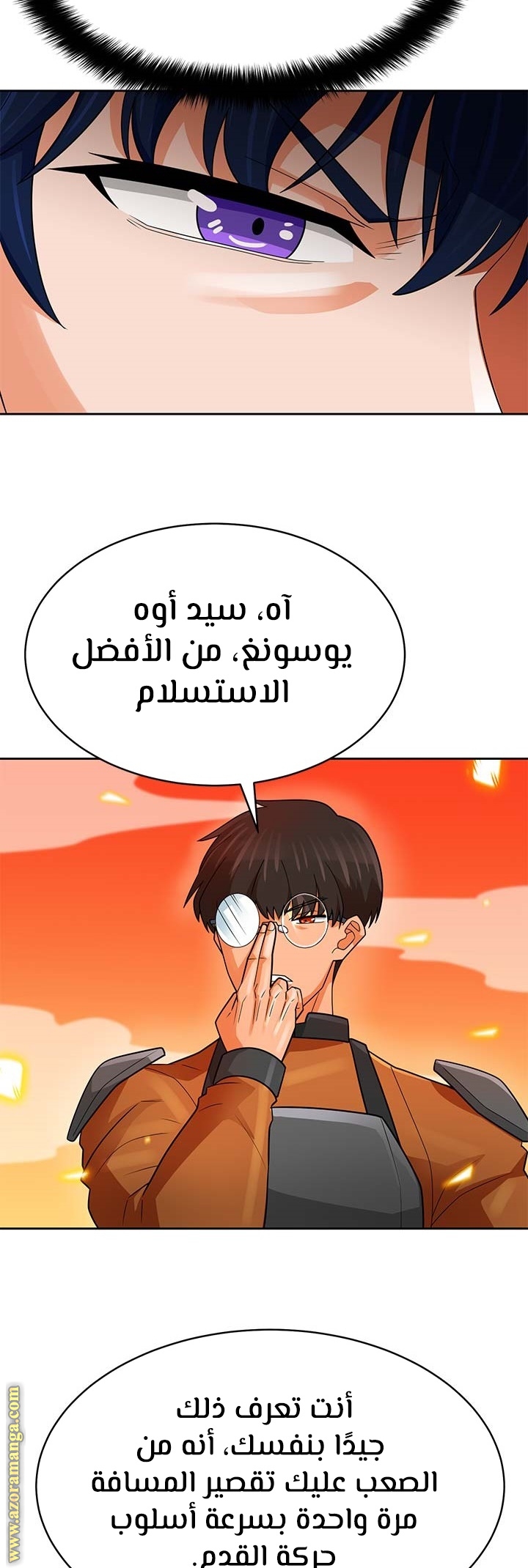 Read Auto Hunting AR Manga Online