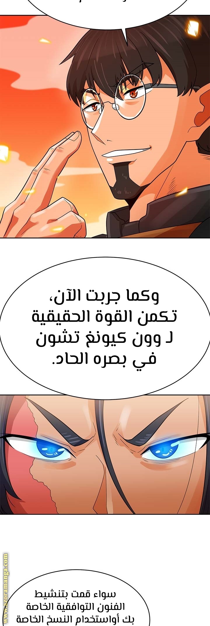 Read Auto Hunting AR Manga Online