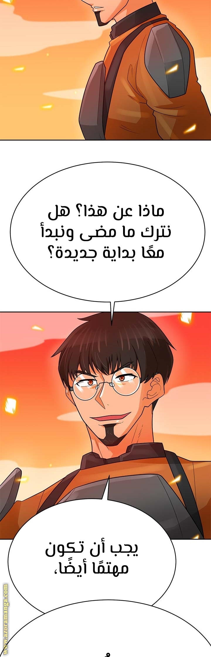 Read Auto Hunting AR Manga Online
