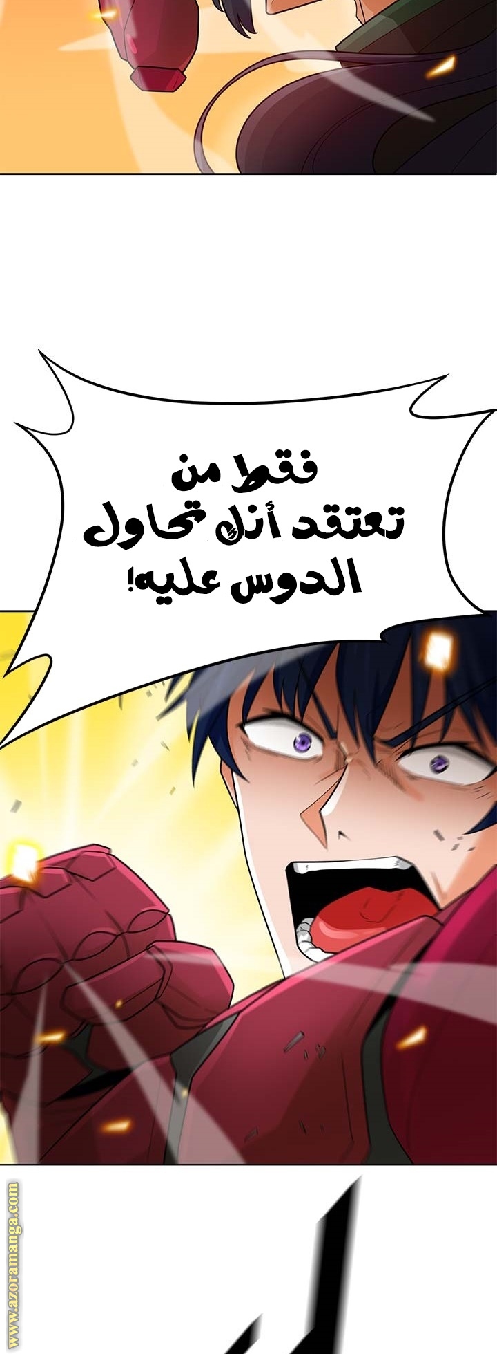 Read Auto Hunting AR Manga Online