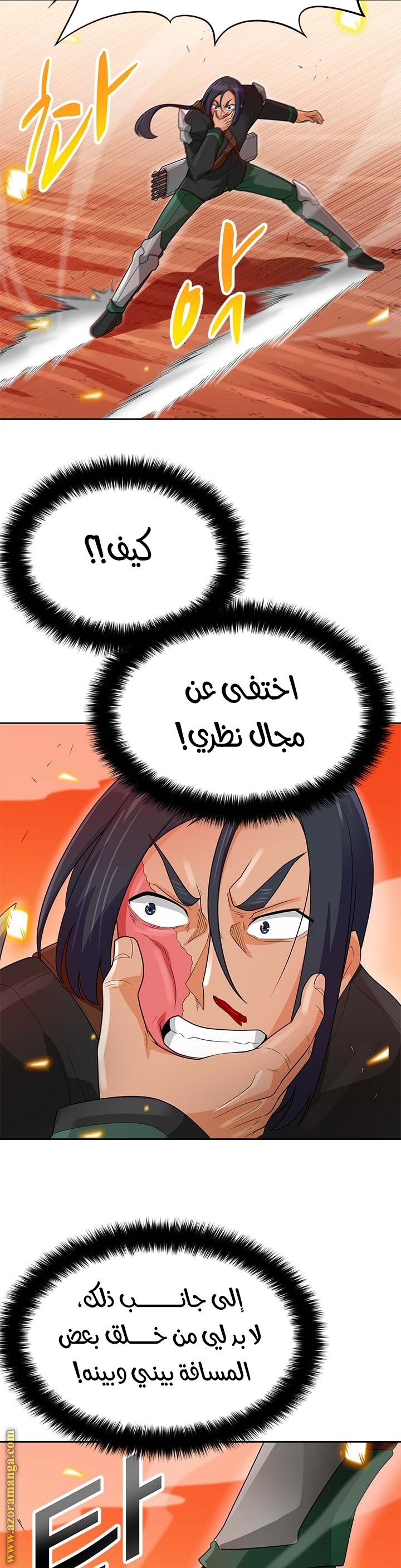 Read Auto Hunting AR Manga Online