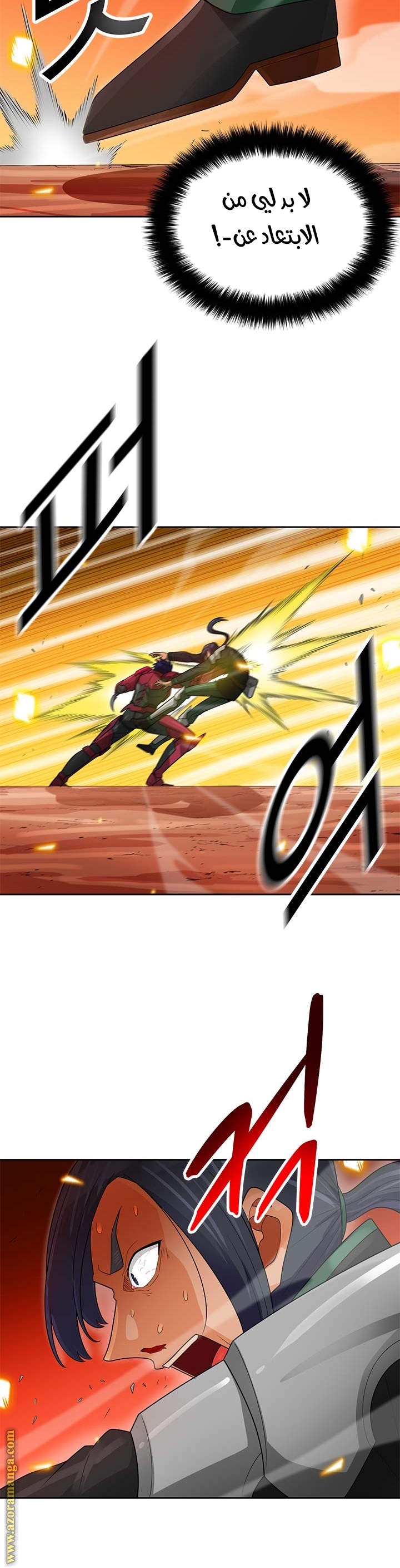 Read Auto Hunting AR Manga Online