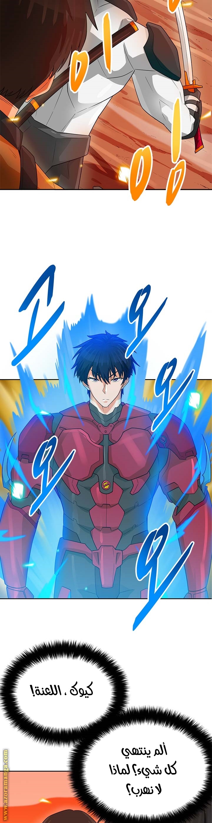 Read Auto Hunting AR Manga Online