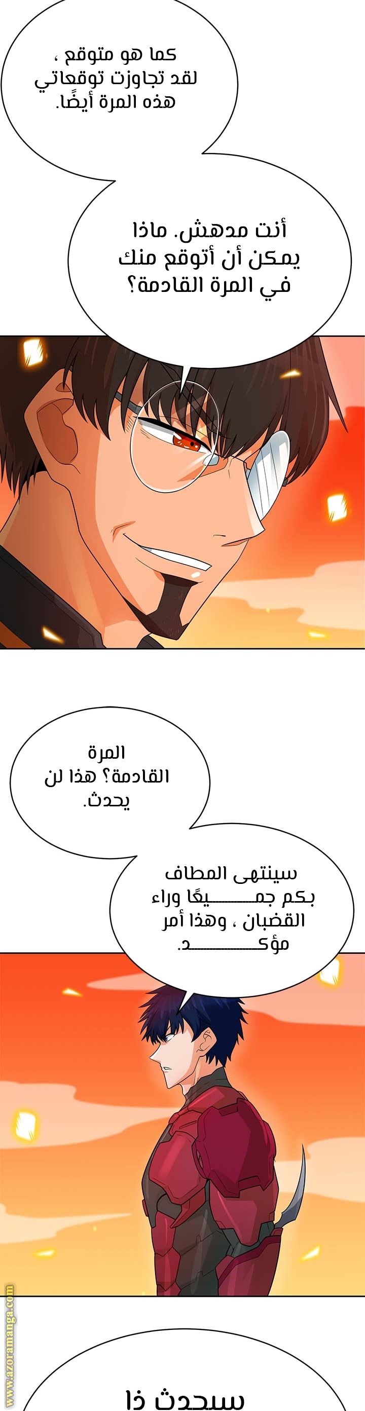 Read Auto Hunting AR Manga Online