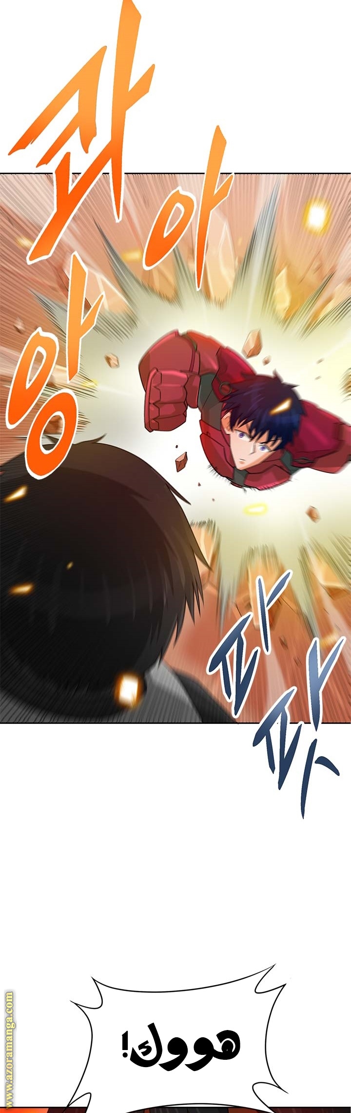 Read Auto Hunting AR Manga Online