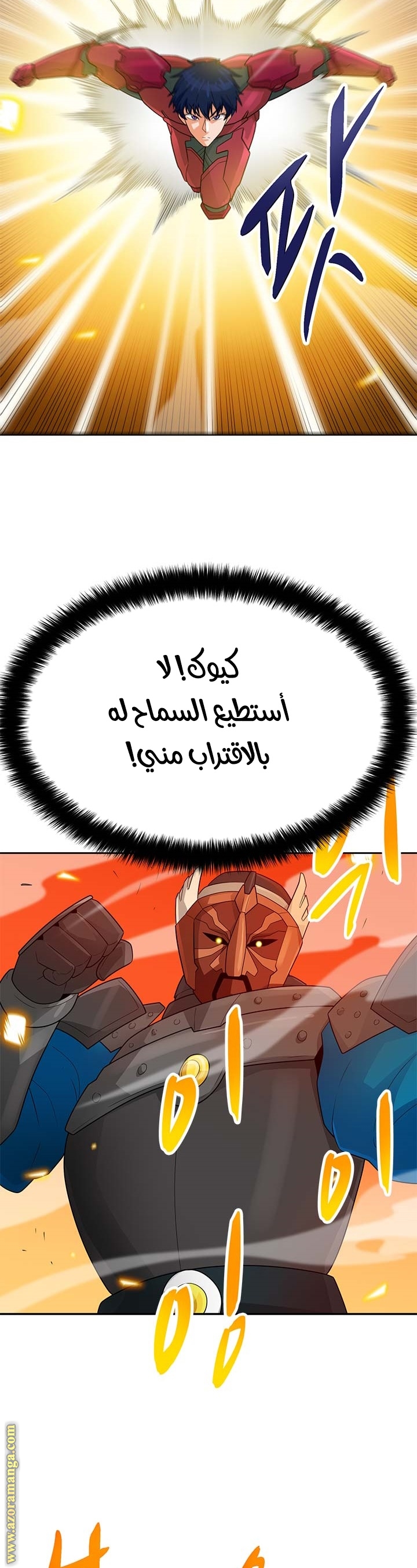 Read Auto Hunting AR Manga Online
