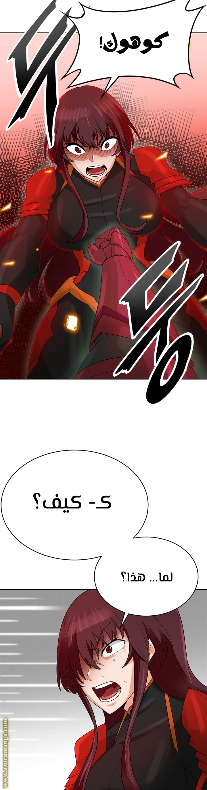Read Auto Hunting AR Manga Online