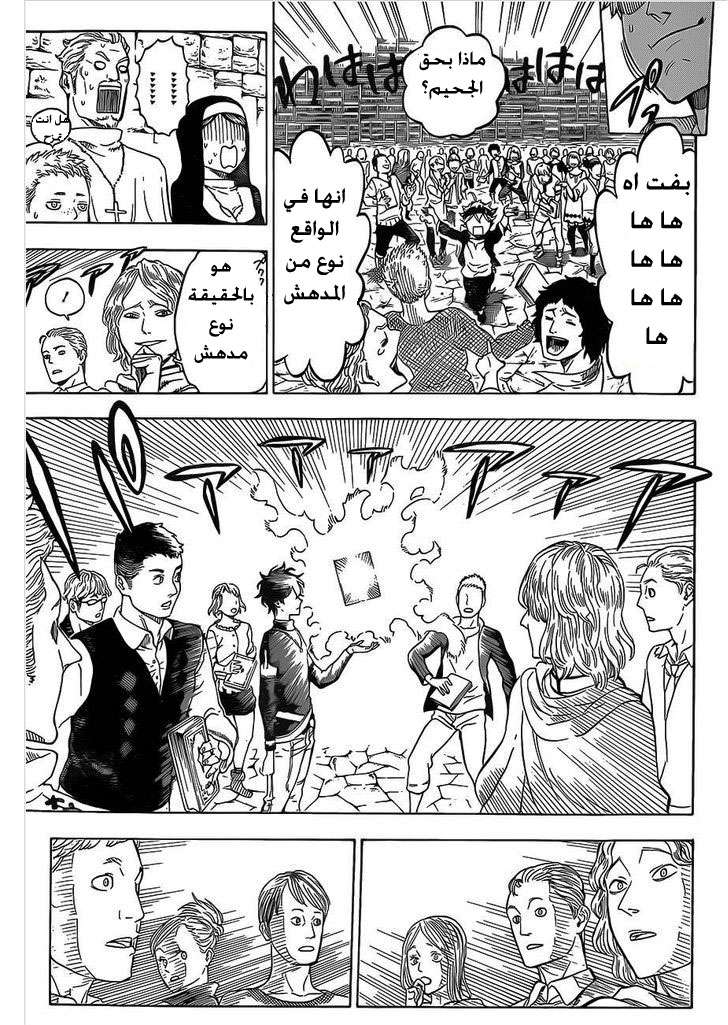 Read Black clover AR Manga Online
