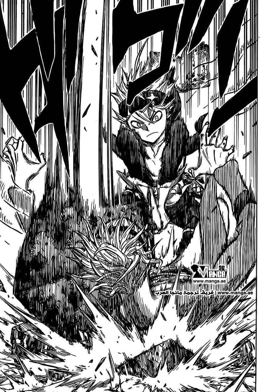 Read Black clover AR Manga Online