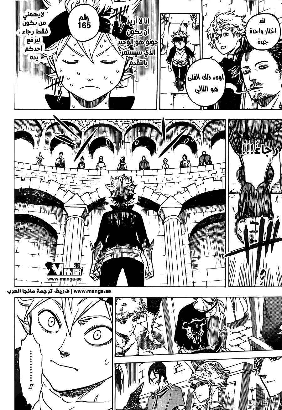 Read Black clover AR Manga Online