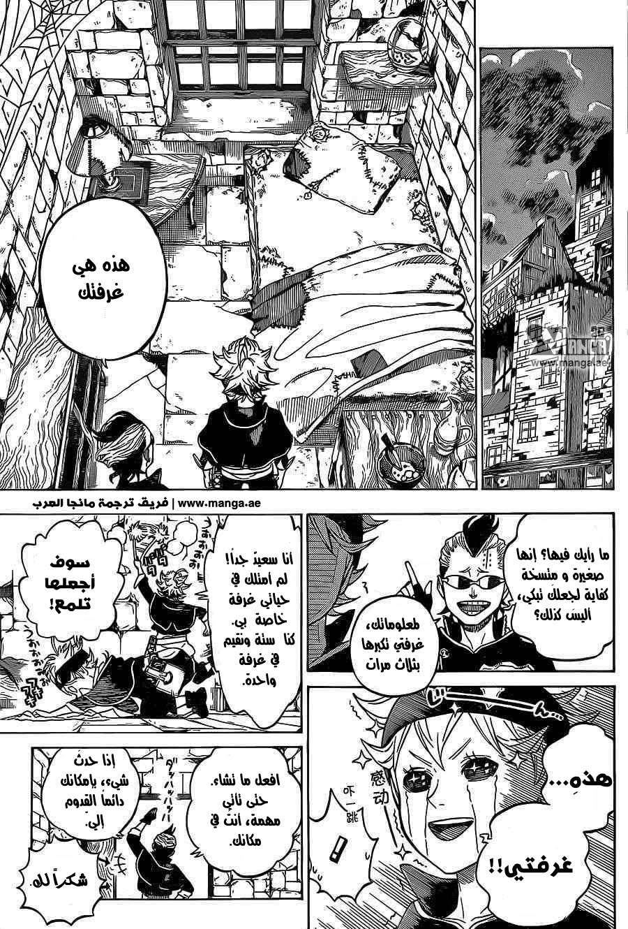 Read Black clover AR Manga Online