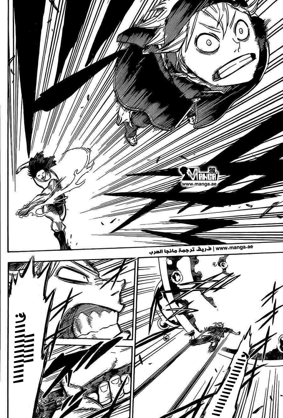 Read Black clover AR Manga Online