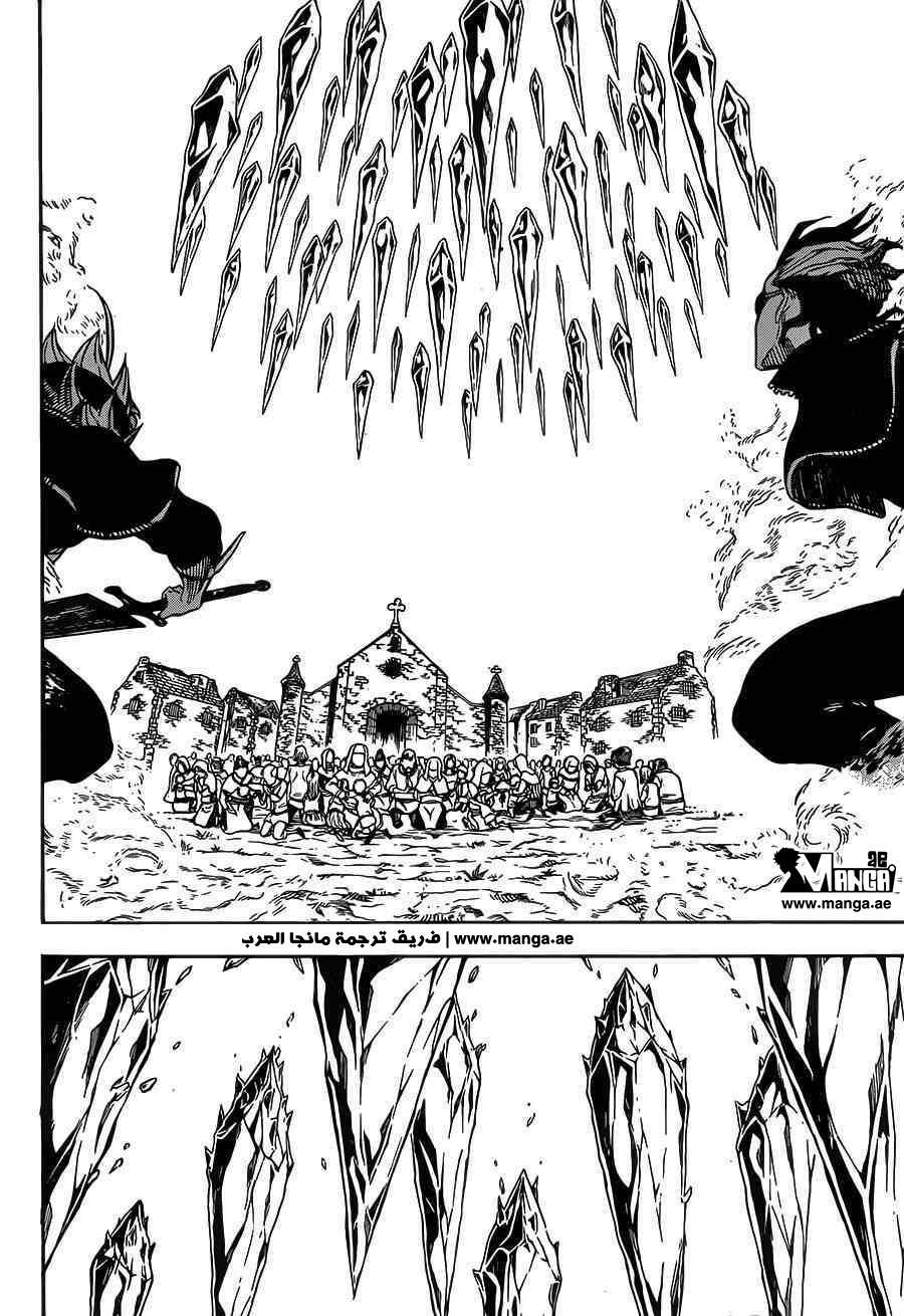 Read Black clover AR Manga Online