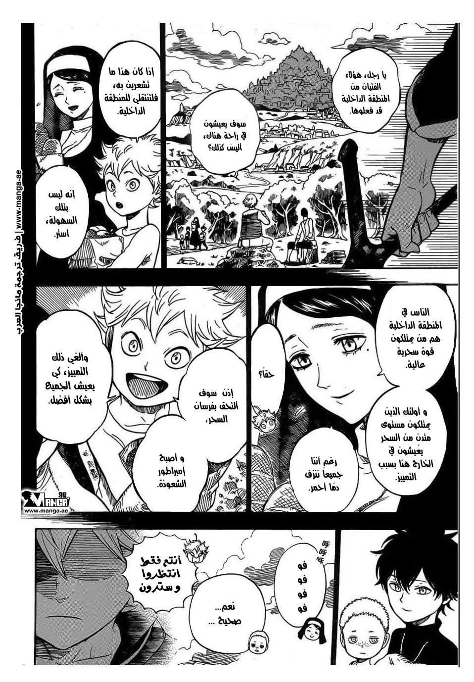 Read Black clover AR Manga Online