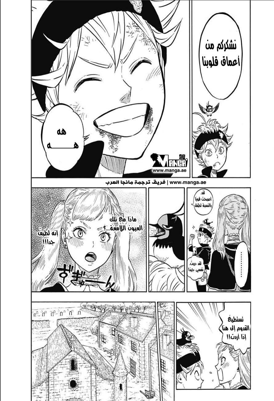 Read Black clover AR Manga Online