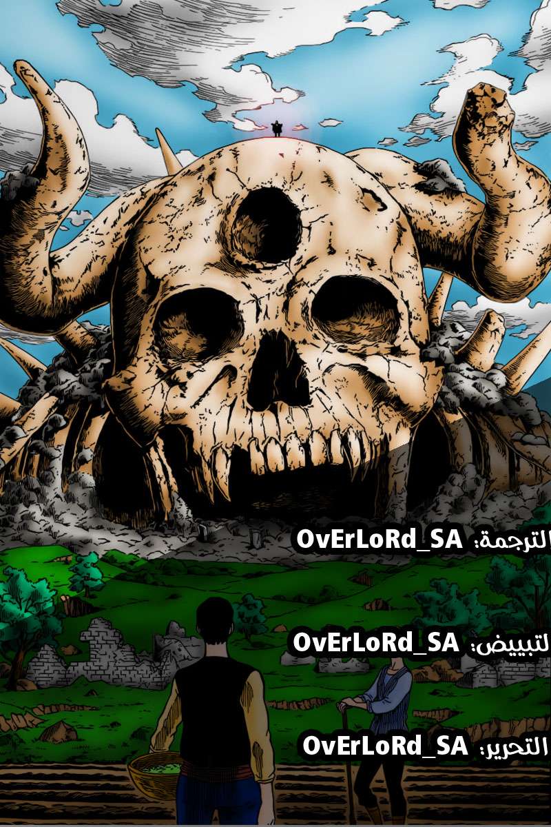 Read Black clover AR Manga Online