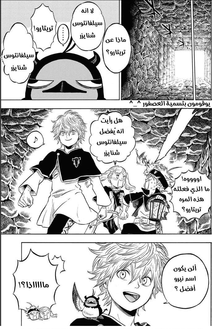 Read Black clover AR Manga Online