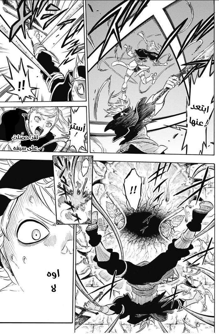 Read Black clover AR Manga Online