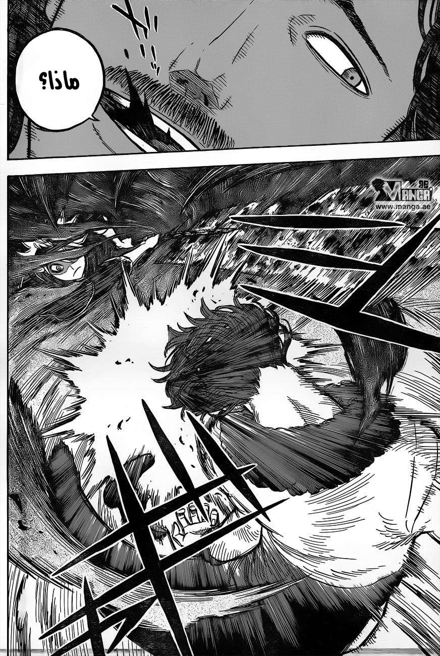 Read Black clover AR Manga Online