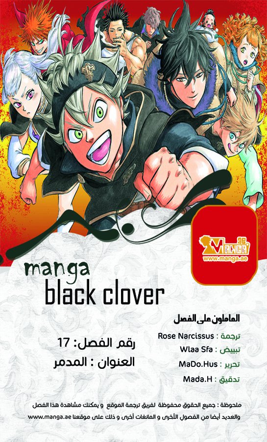 Read Black clover AR Manga Online