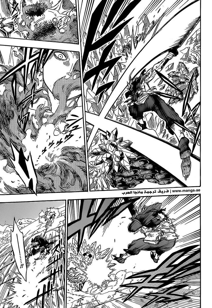 Read Black clover AR Manga Online