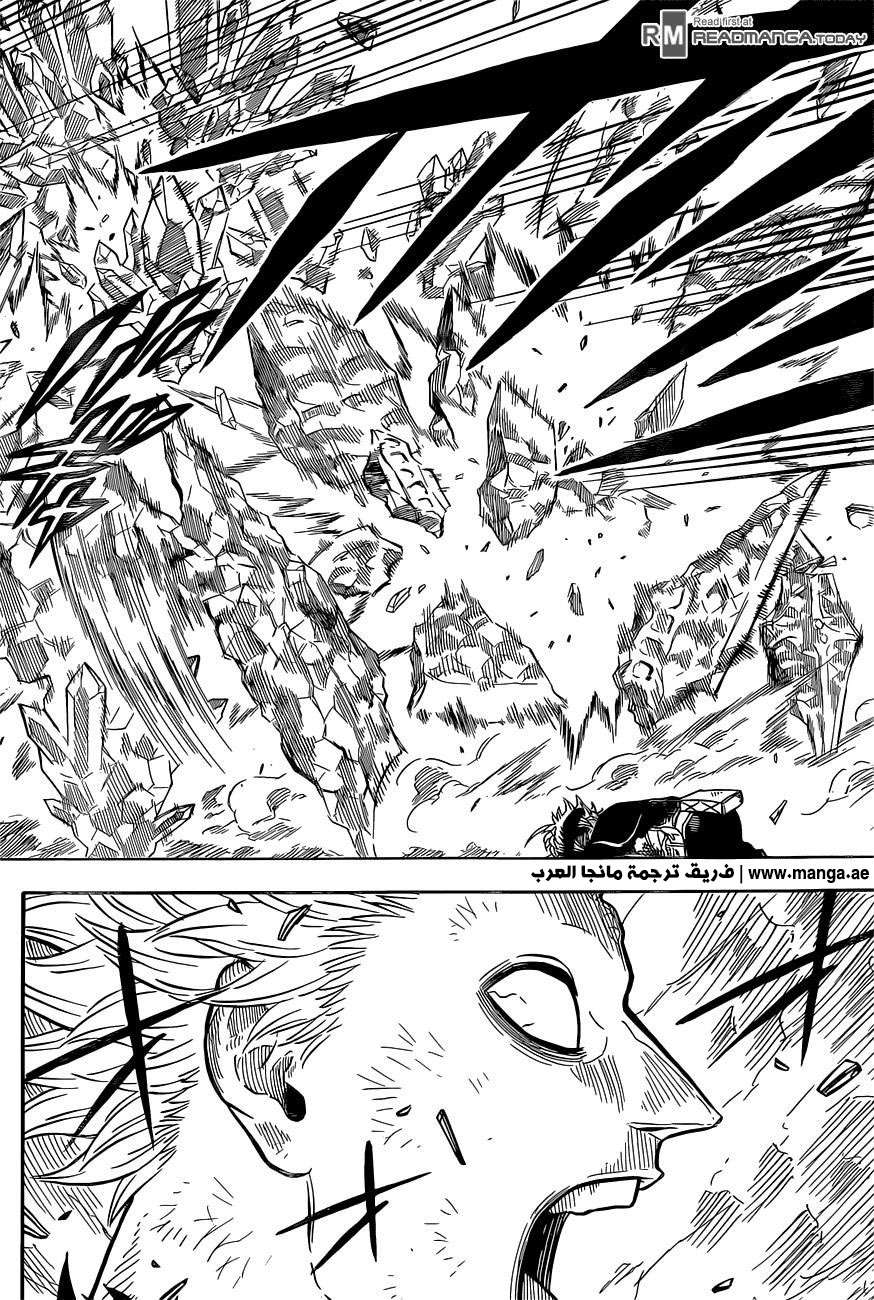 Read Black clover AR Manga Online