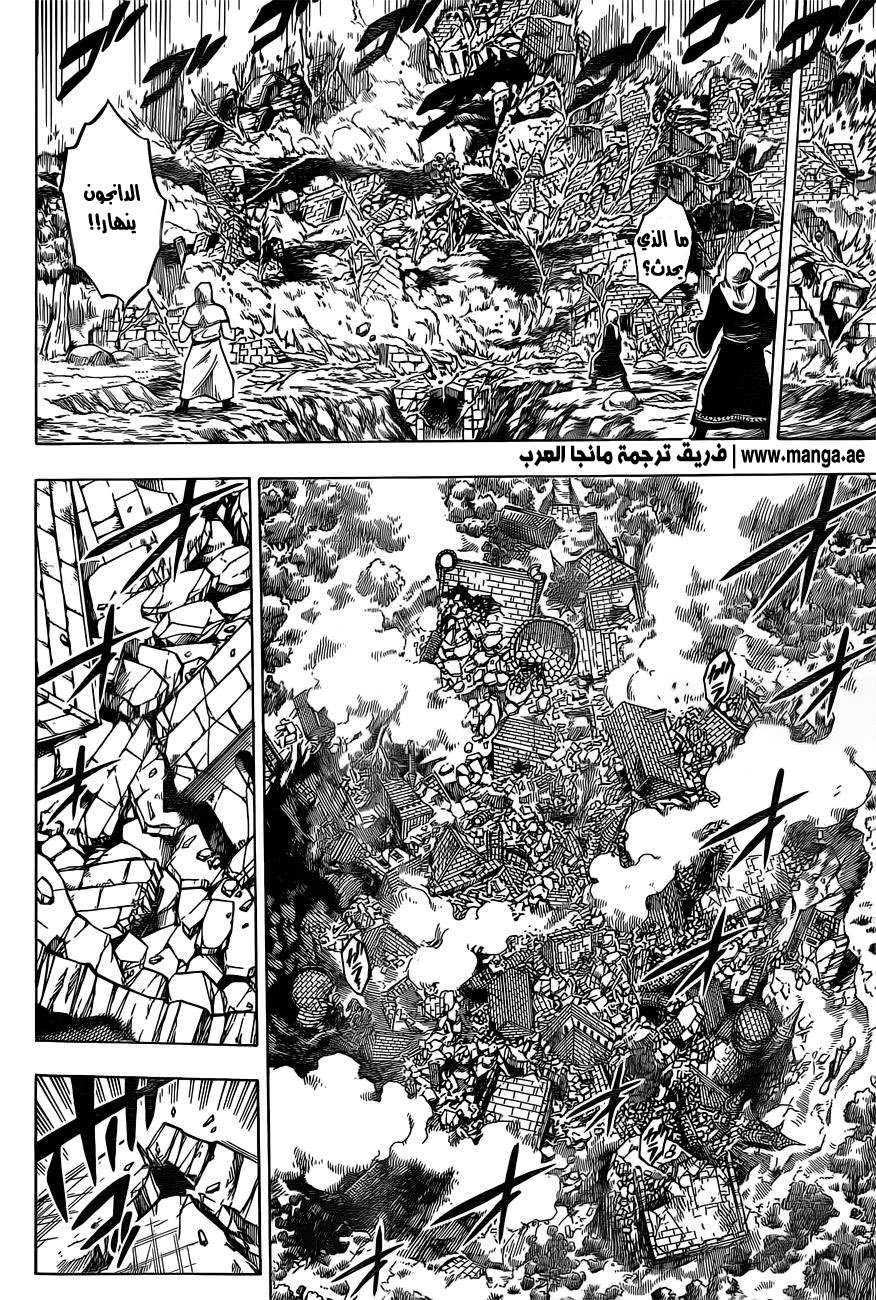 Read Black clover AR Manga Online