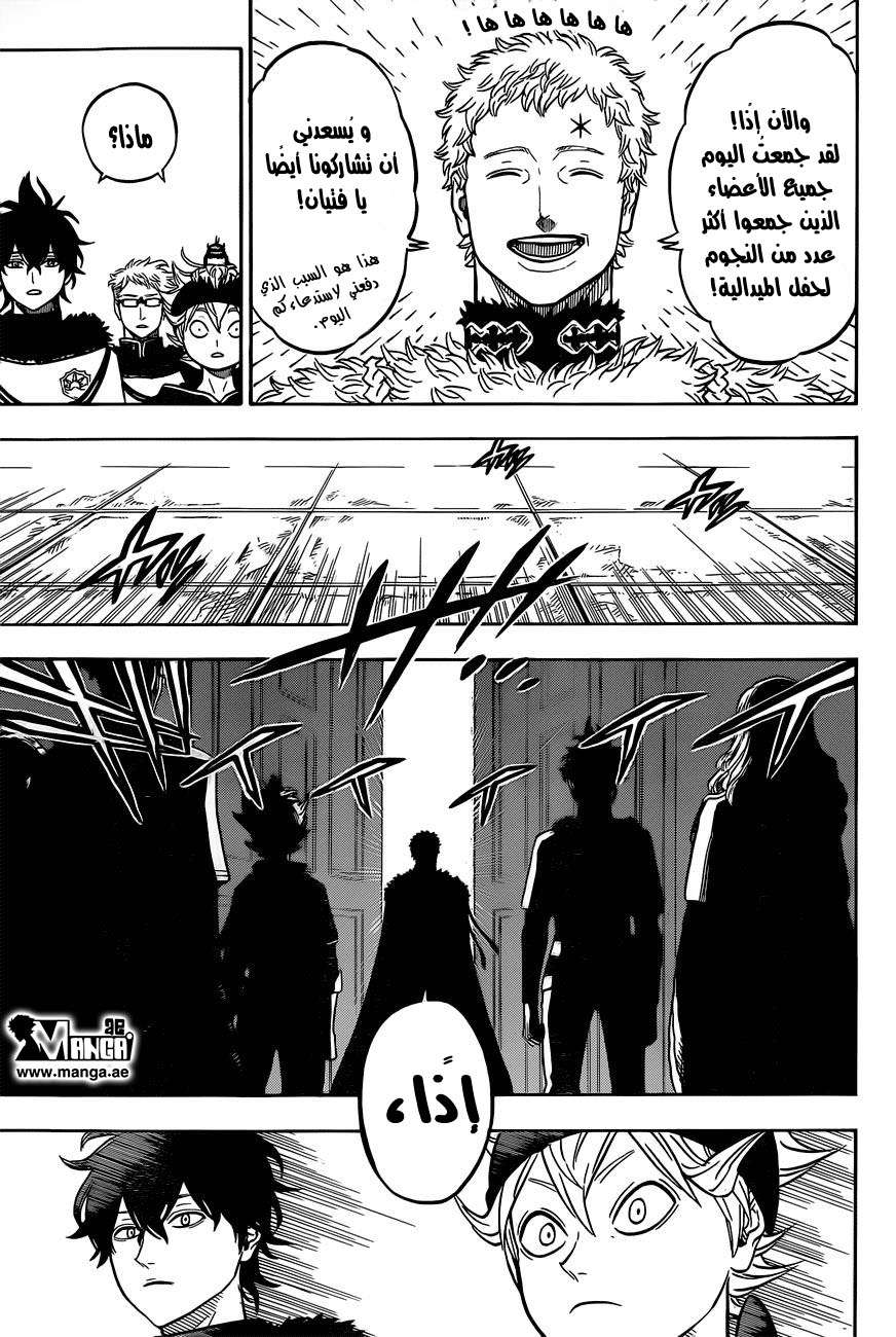 Read Black clover AR Manga Online