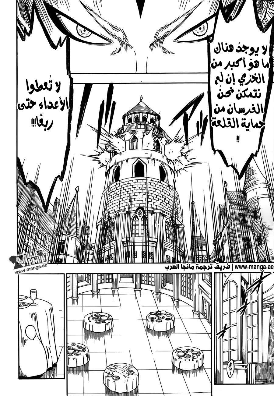 Read Black clover AR Manga Online
