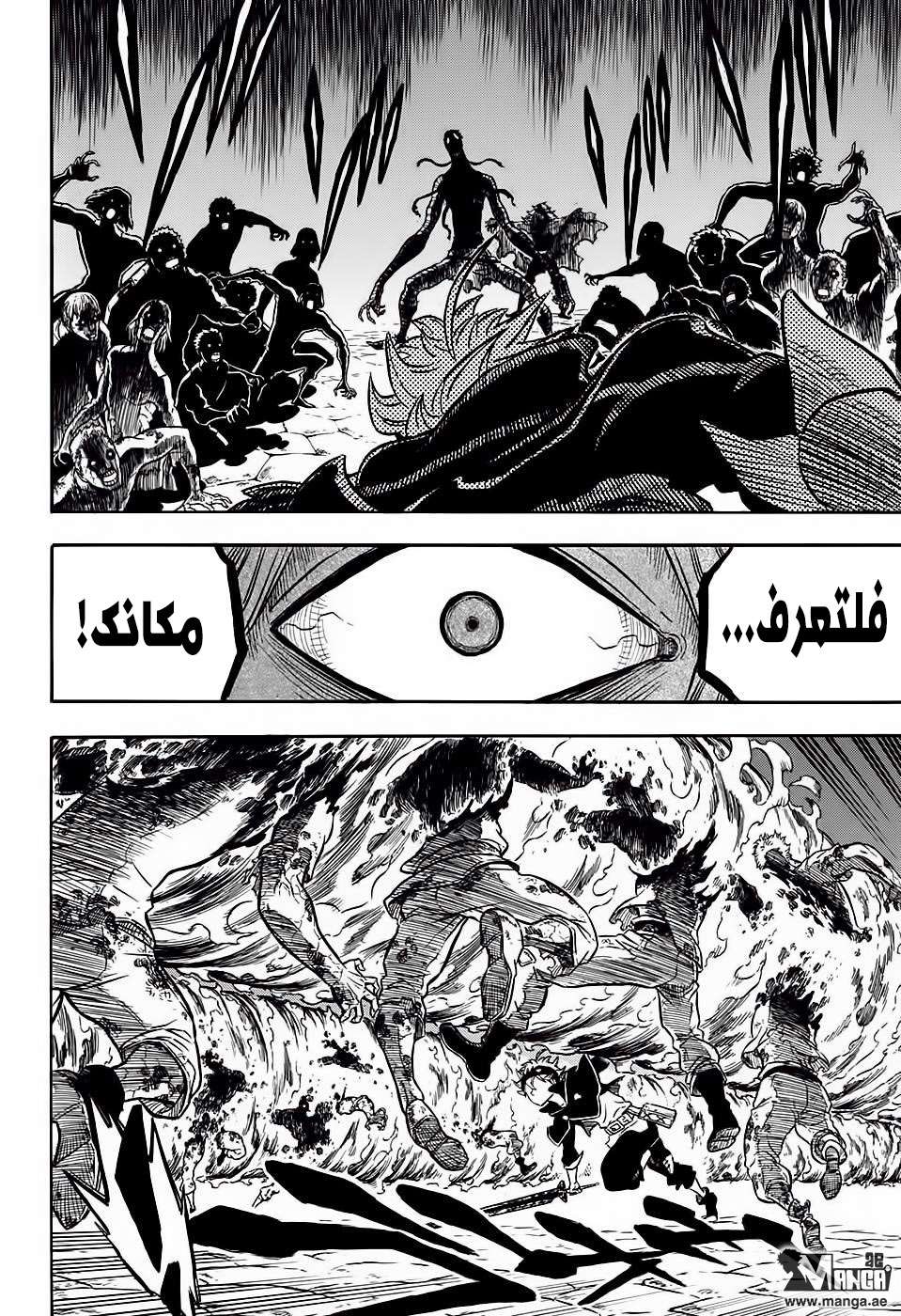 Read Black clover AR Manga Online