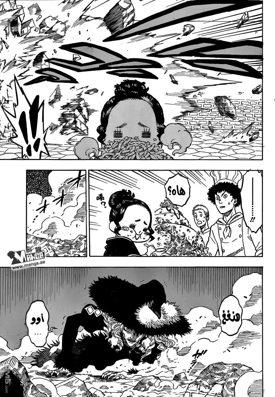 Read Black clover AR Manga Online