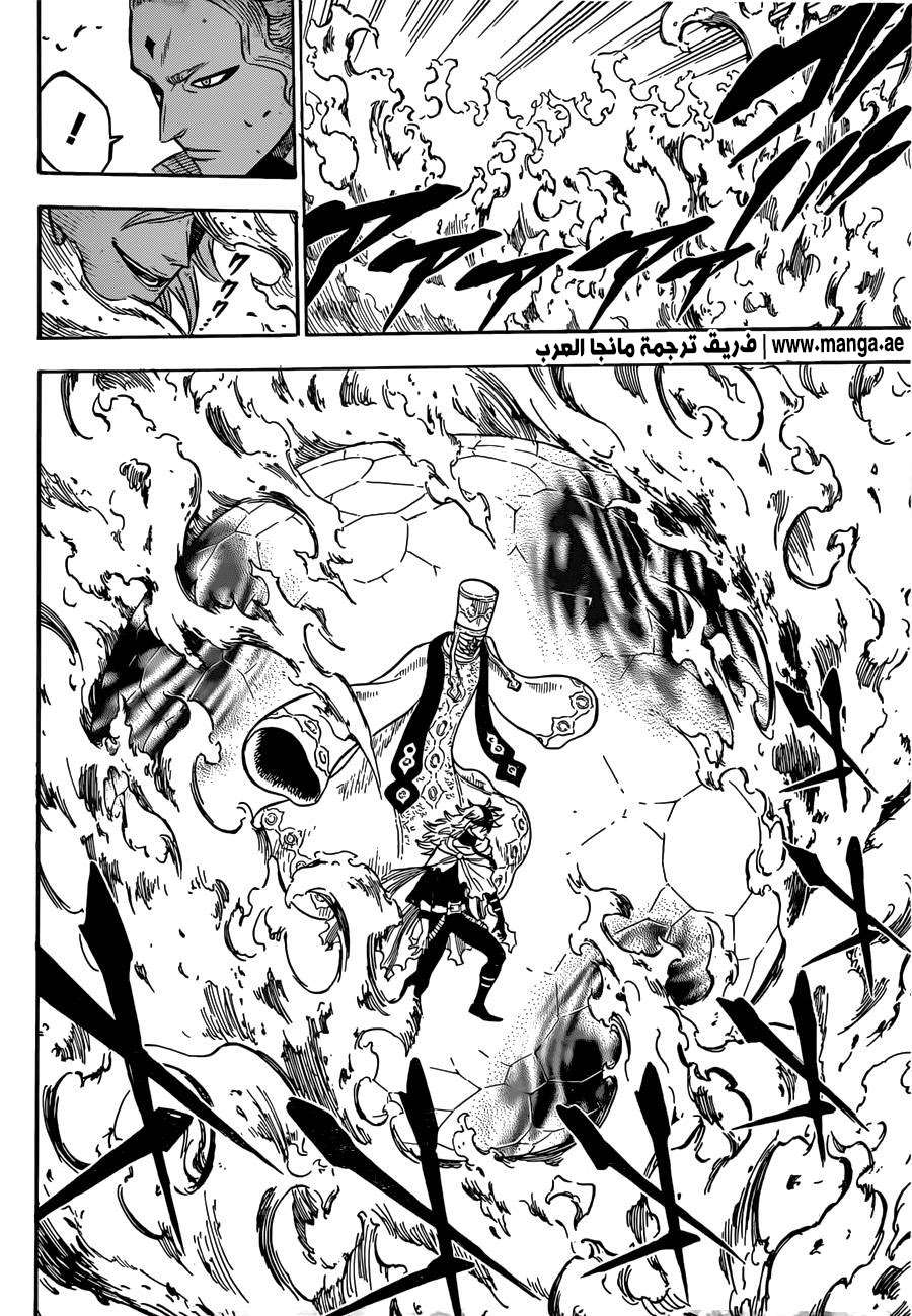 Read Black clover AR Manga Online