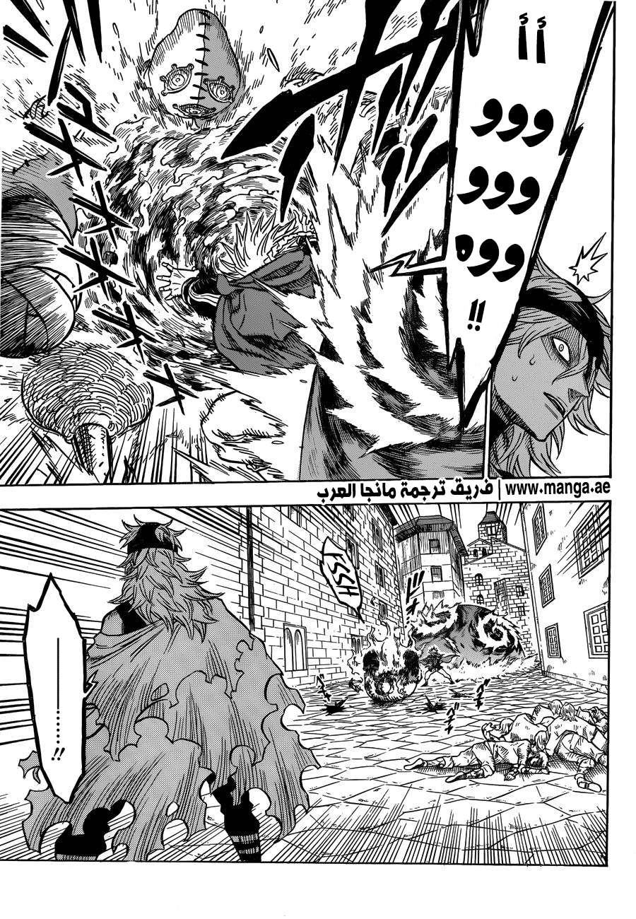 Read Black clover AR Manga Online