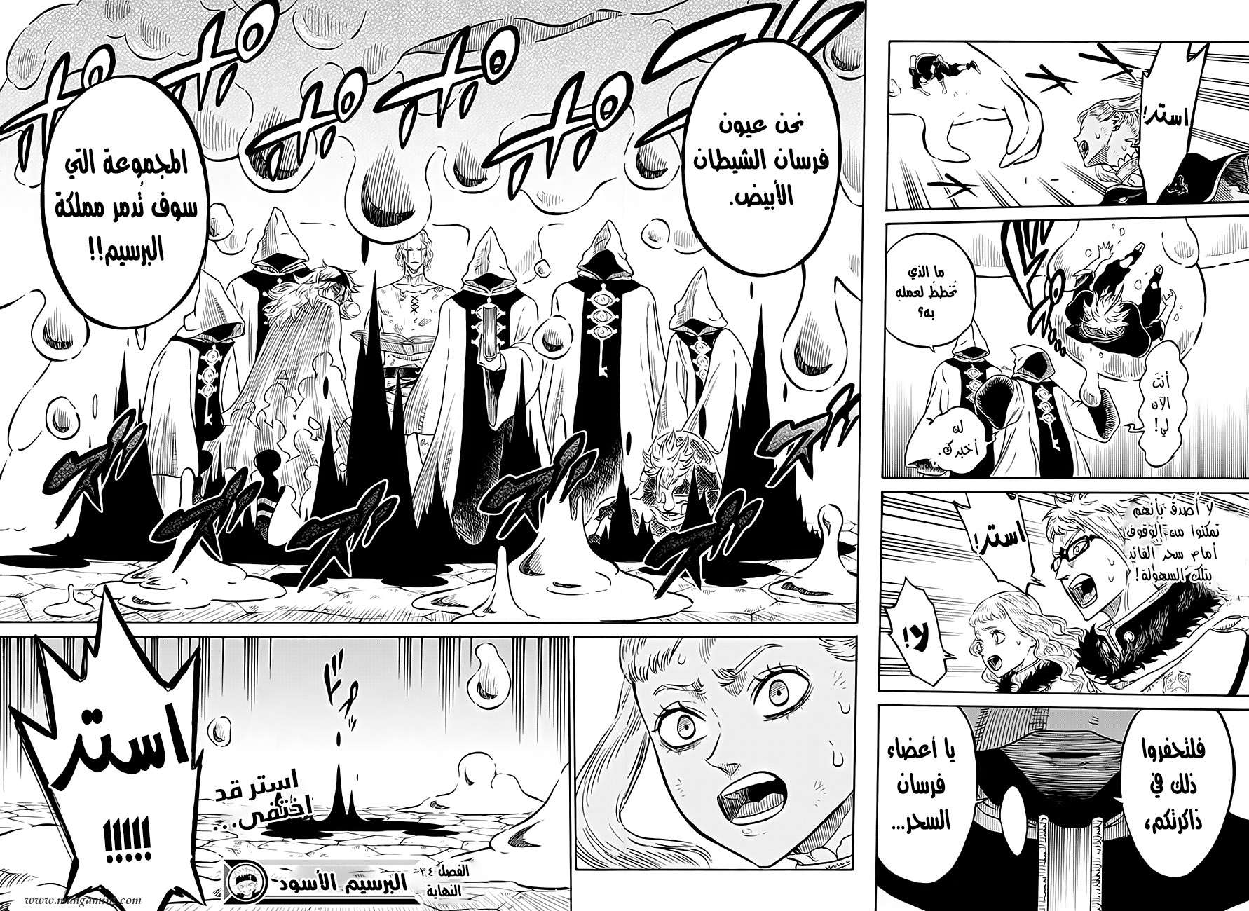 Read Black clover AR Manga Online