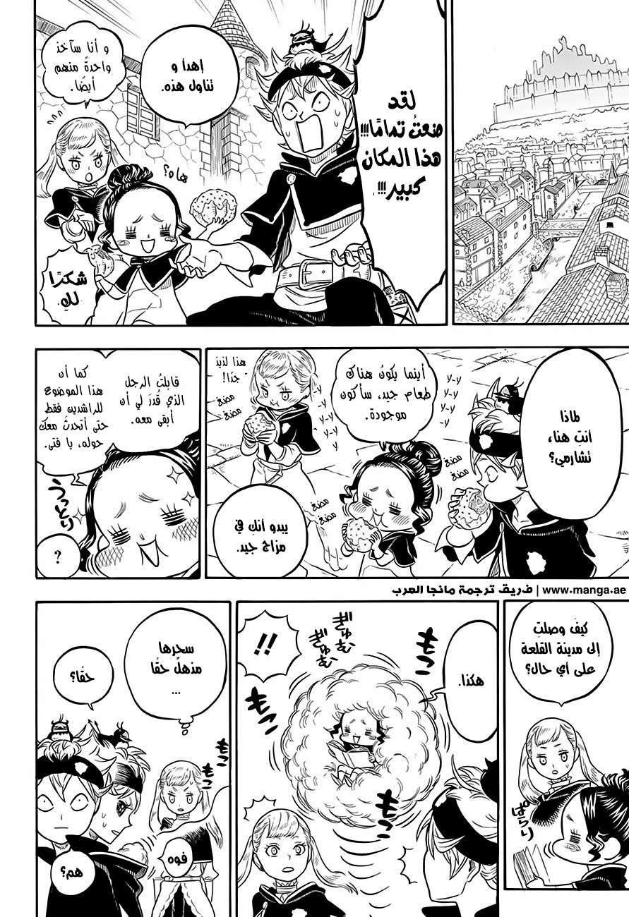 Read Black clover AR Manga Online