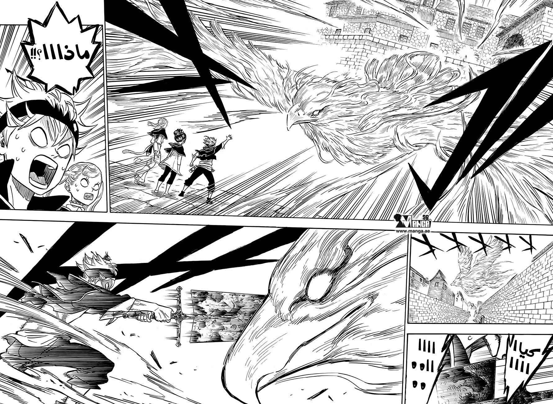 Read Black clover AR Manga Online