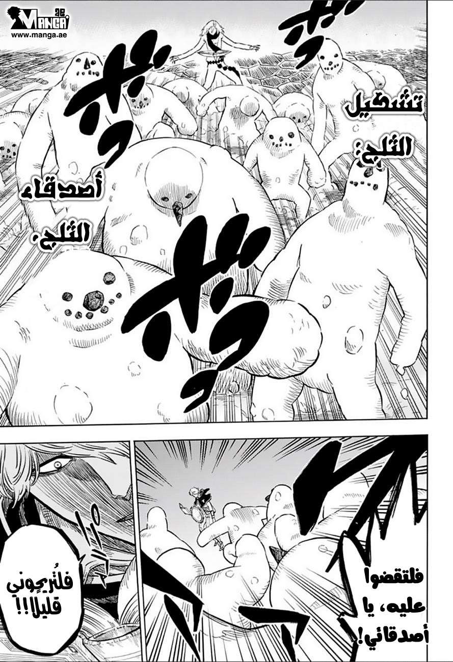 Read Black clover AR Manga Online